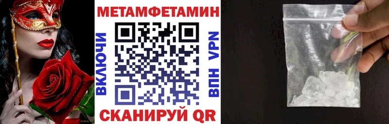 Амфетамин 97% Томск