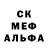 Метадон белоснежный Maria Andreas