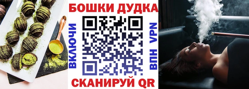 hydra ССЫЛКА  Томск  Cannafood конопля  закладка 