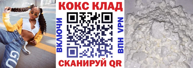 COCAIN 98%  цены наркотик  Томск 