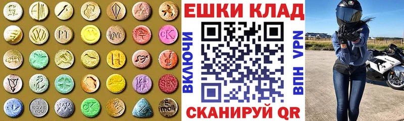 Экстази Дубай  блэк спрут ТОР  Томск 