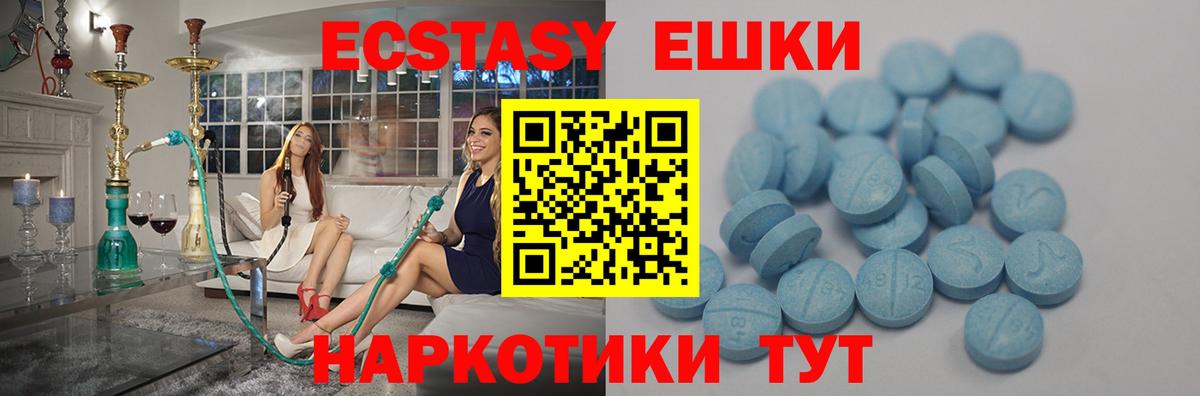 ЭКСТАЗИ Cube Томск