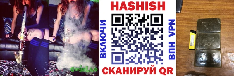 ГАШИШ хэш  Томск 