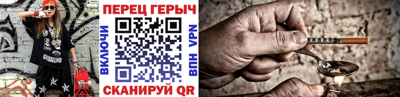 ГЕРОИН Heroin  Томск 