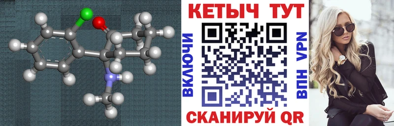КЕТАМИН ketamine  продажа наркотиков  Томск 