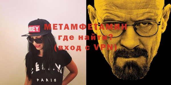 бошки Медвежьегорск