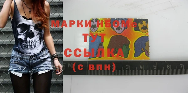 PSILOCYBIN Мегион