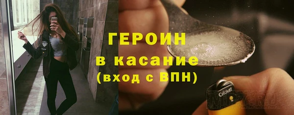 бошки Медвежьегорск