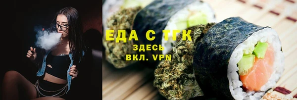 кокаин перу Медногорск