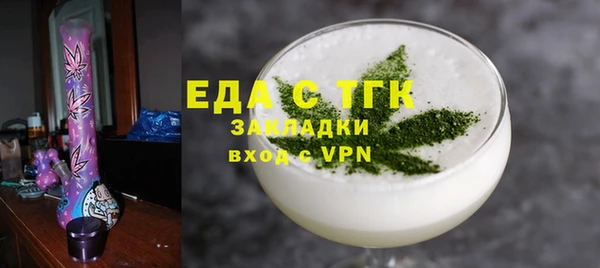 кокаин перу Медногорск