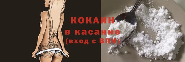 бошки Медвежьегорск