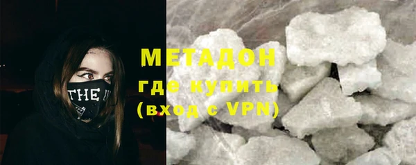бошки Медвежьегорск