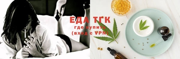 кокаин перу Медногорск
