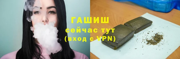бошки Медвежьегорск