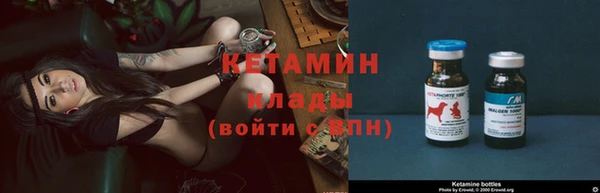 мдма Бердск