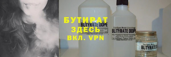 бошки Медвежьегорск