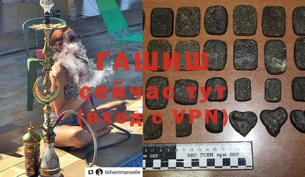 бошки Медвежьегорск