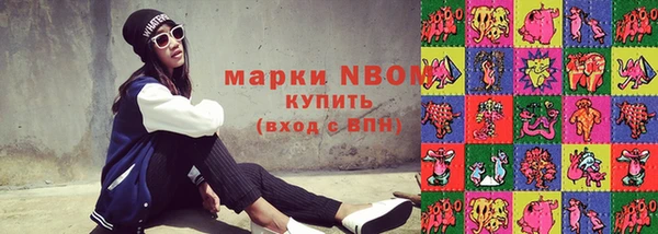 кокаин перу Медногорск