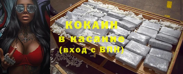 бошки Медвежьегорск
