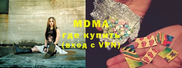 кокаин перу Медногорск
