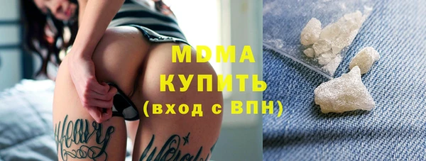 бошки Медвежьегорск