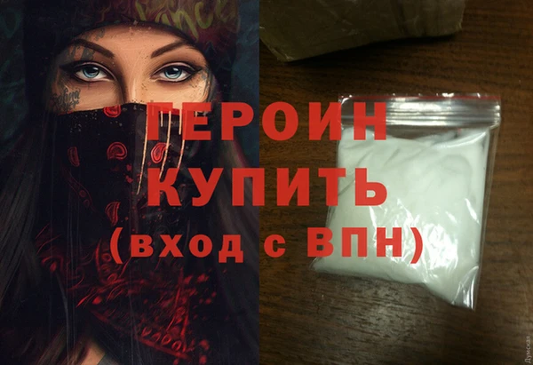 кокаин перу Медногорск