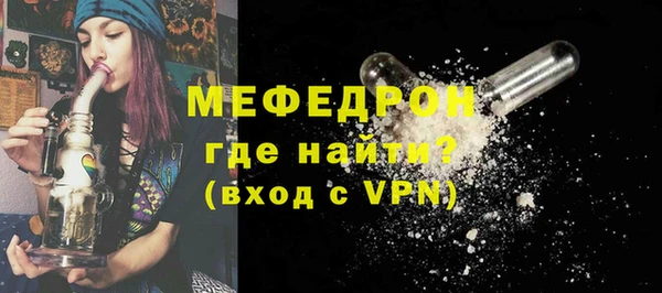 PSILOCYBIN Мегион
