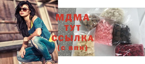бошки Медвежьегорск