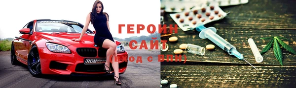 кокаин перу Медногорск