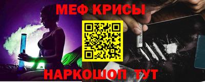 экстази Старая Купавна