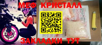экстази Старая Купавна
