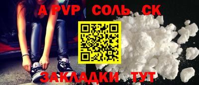 спайс Среднеуральск