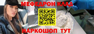 экстази Старая Купавна