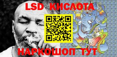 экстази Старая Купавна