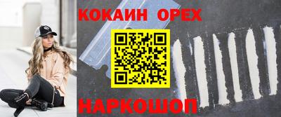 экстази Старая Купавна