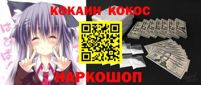 каннабис Ставрополь