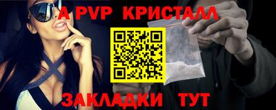 каннабис Ставрополь