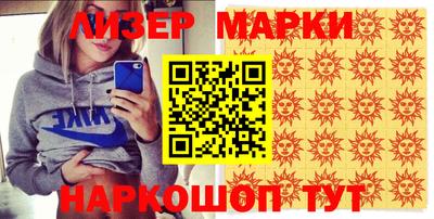 экстази Старая Купавна