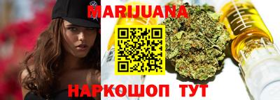 каннабис Ставрополь