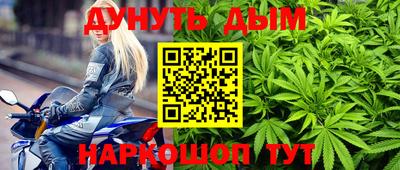каннабис Ставрополь