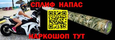 каннабис Ставрополь
