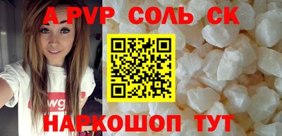 экстази Старая Купавна