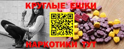 каннабис Ставрополь