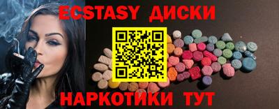 каннабис Ставрополь