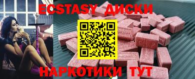 спайс Среднеуральск