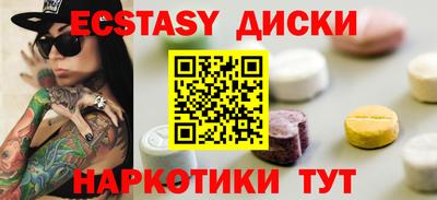 каннабис Ставрополь