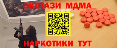 каннабис Ставрополь