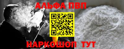 каннабис Ставрополь