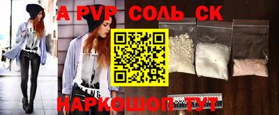 каннабис Ставрополь