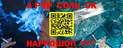 каннабис Ставрополь